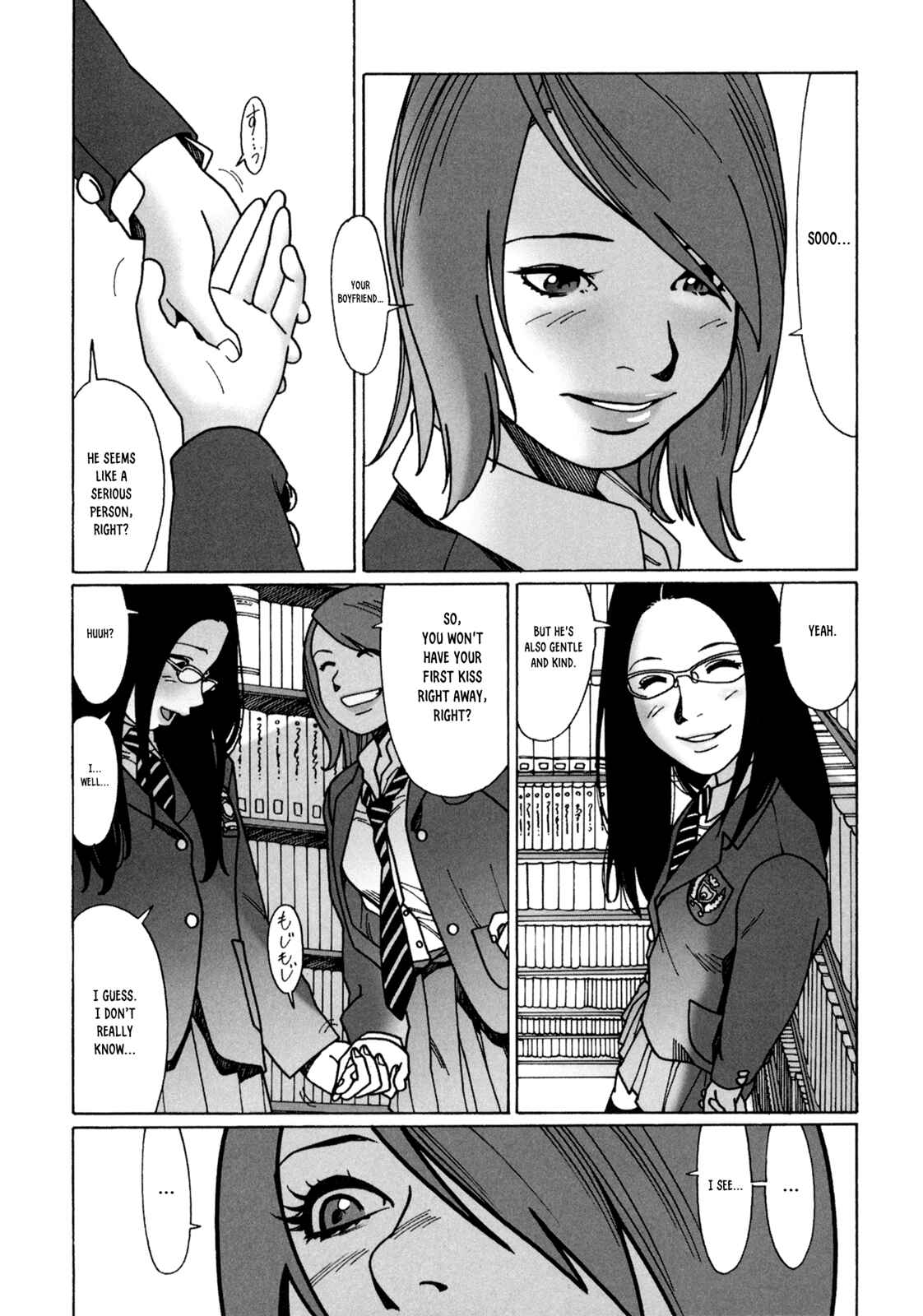 Page 18 Chapter 4 Mars no Kiss