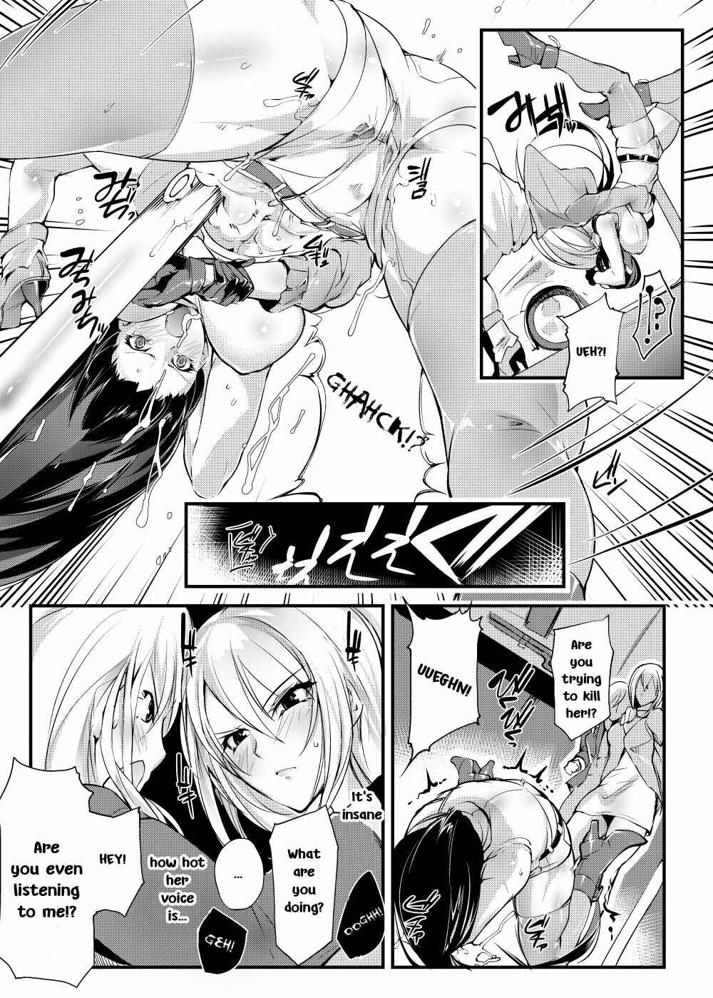 Page 10 Chapter Unknown_13a5 Underground Colosseum Sen