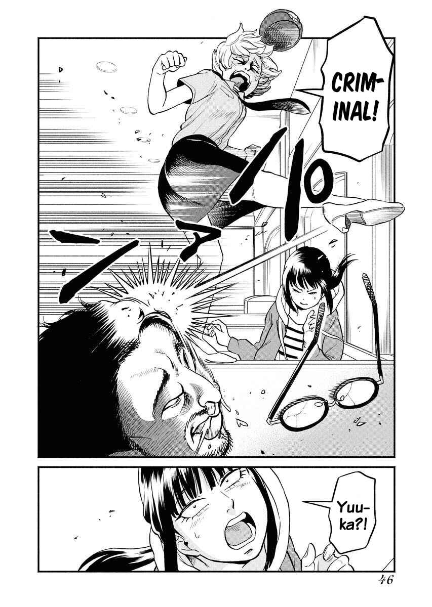 Page 10 Chapter 3 Sachi to Yuuka