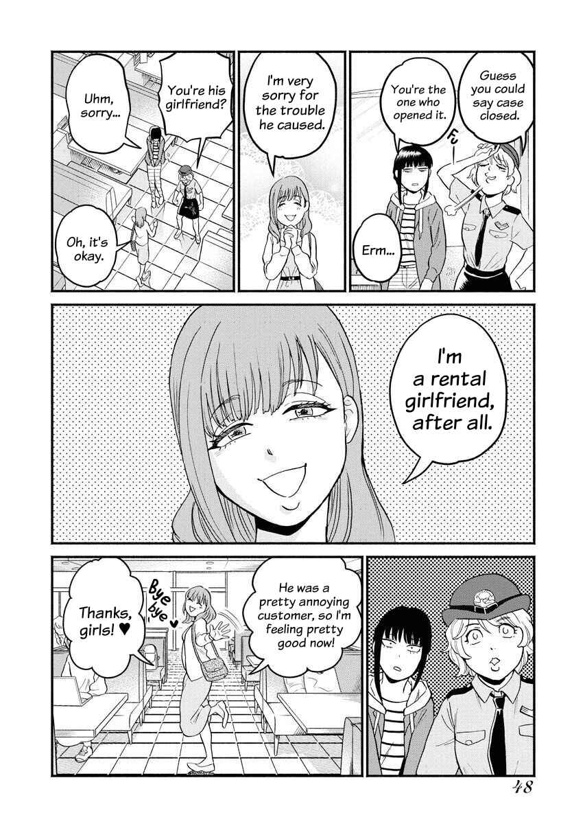 Page 12 Chapter 3 Sachi to Yuuka
