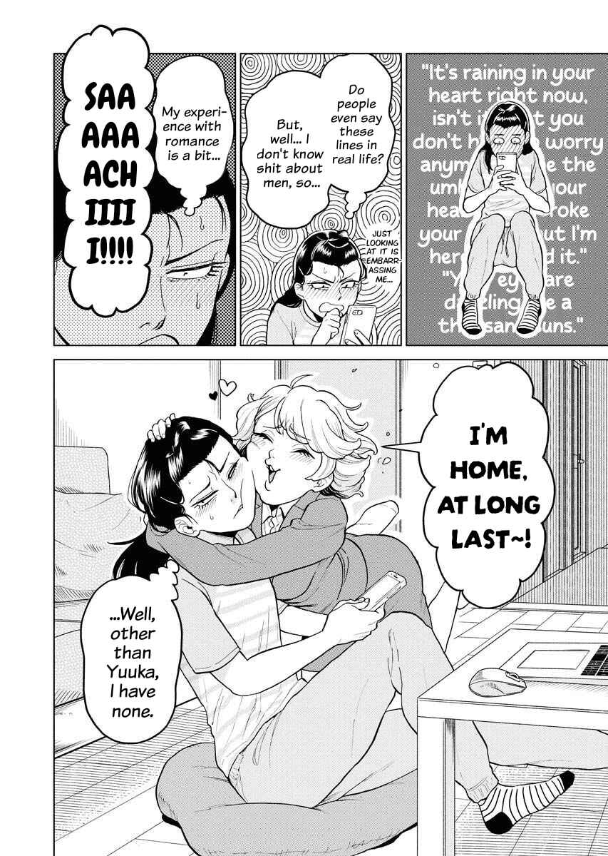 Page 2 Chapter 2 Sachi to Yuuka