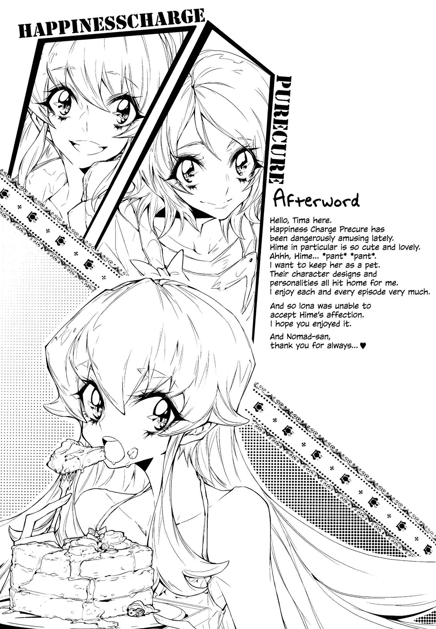 Page 16 Chapter Unknown_159f HappinessCharge PreCure! - Houkago Hime (Doujinshi)