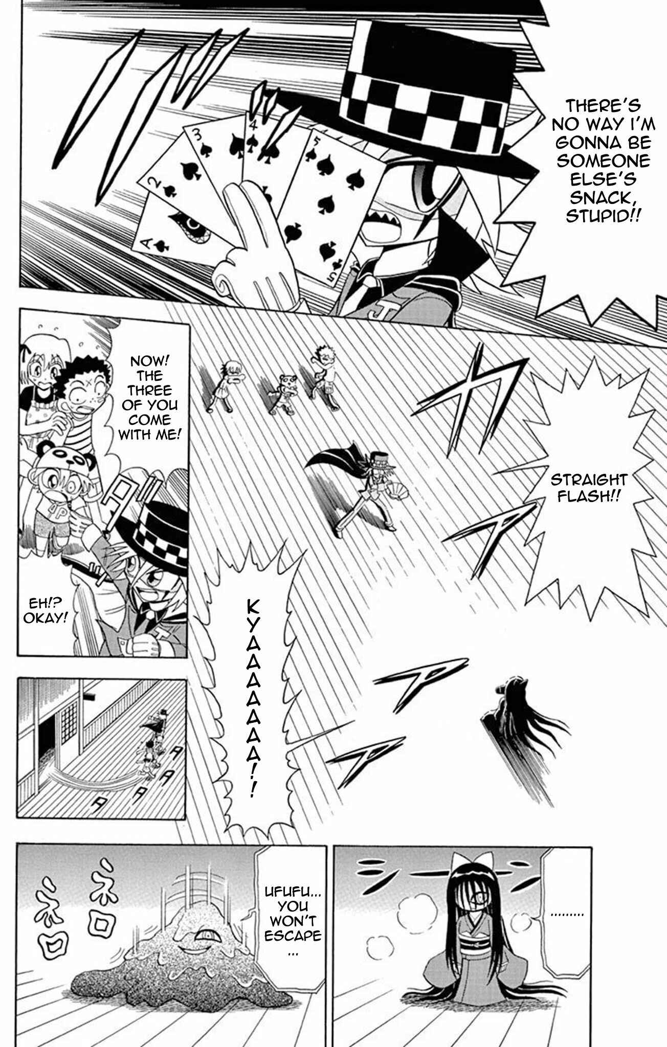 Page 13 Chapter 22 Mysterious Joker