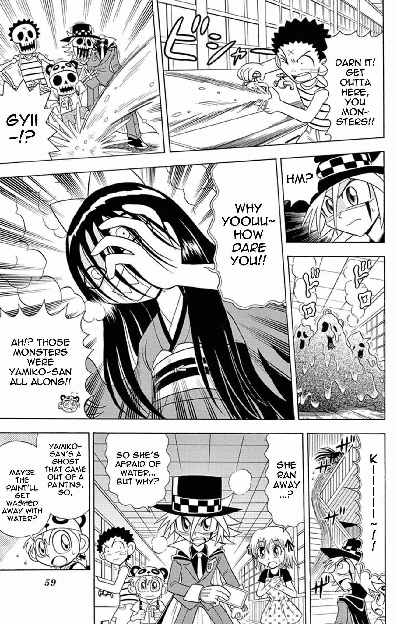 Page 18 Chapter 22 Mysterious Joker