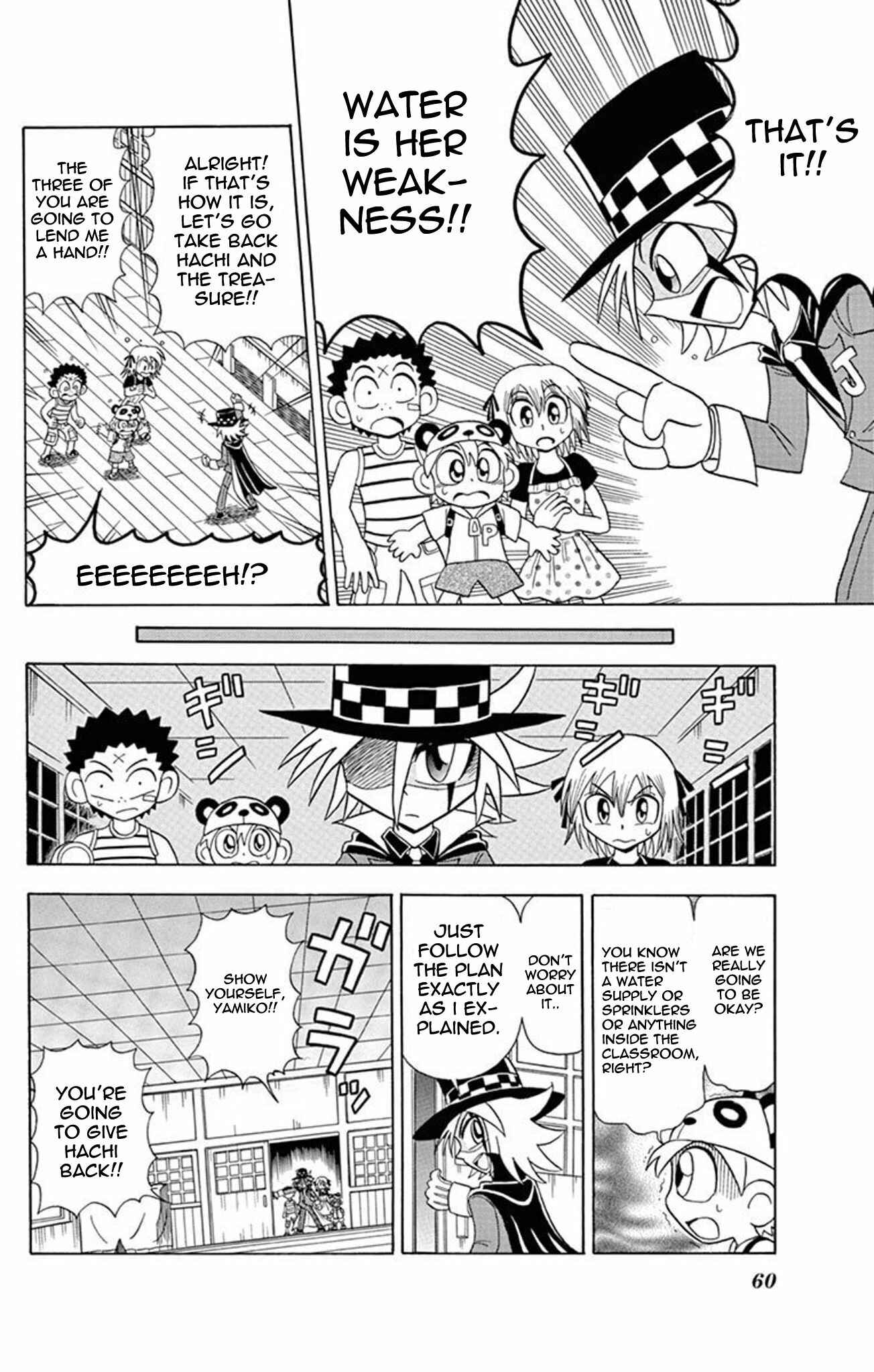 Page 19 Chapter 22 Mysterious Joker