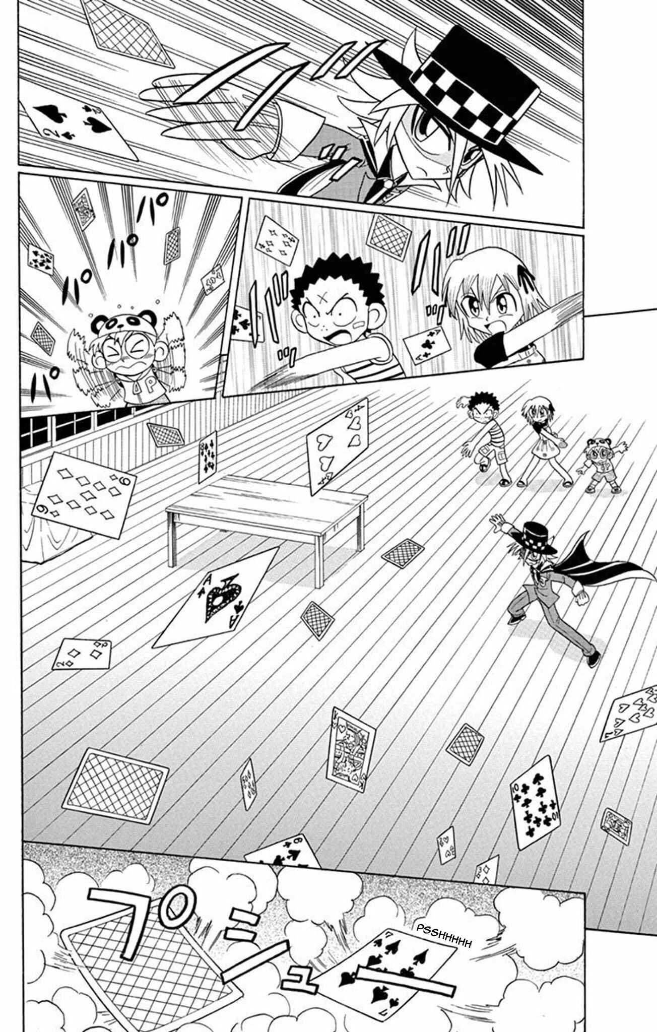 Page 21 Chapter 22 Mysterious Joker