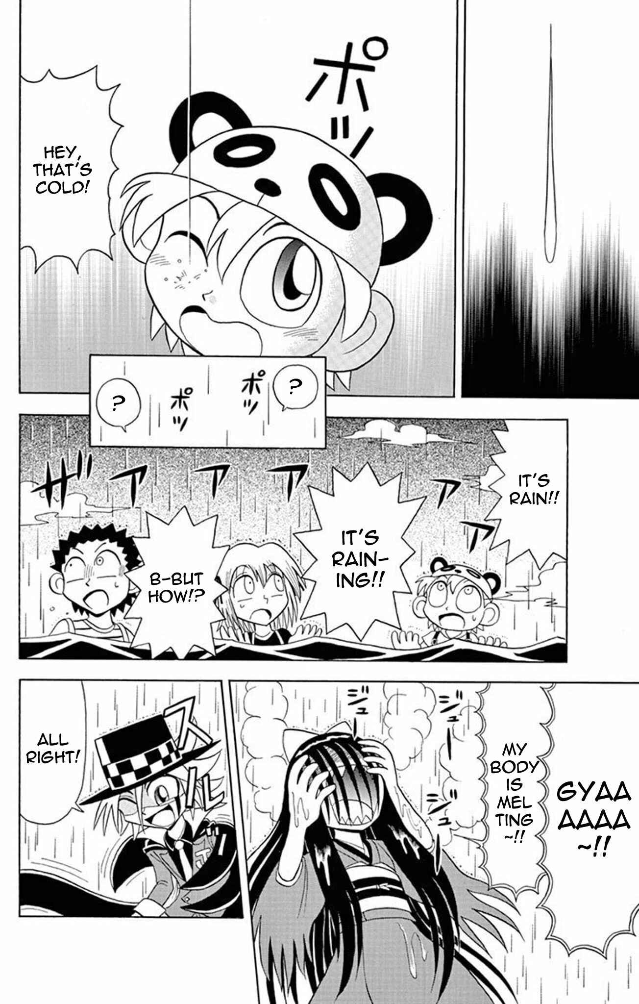 Page 25 Chapter 22 Mysterious Joker