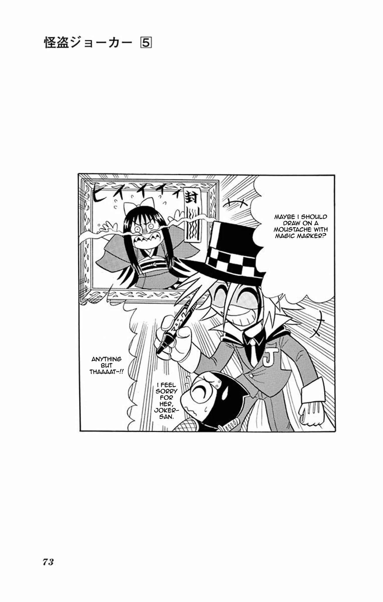 Page 31 Chapter 22 Mysterious Joker