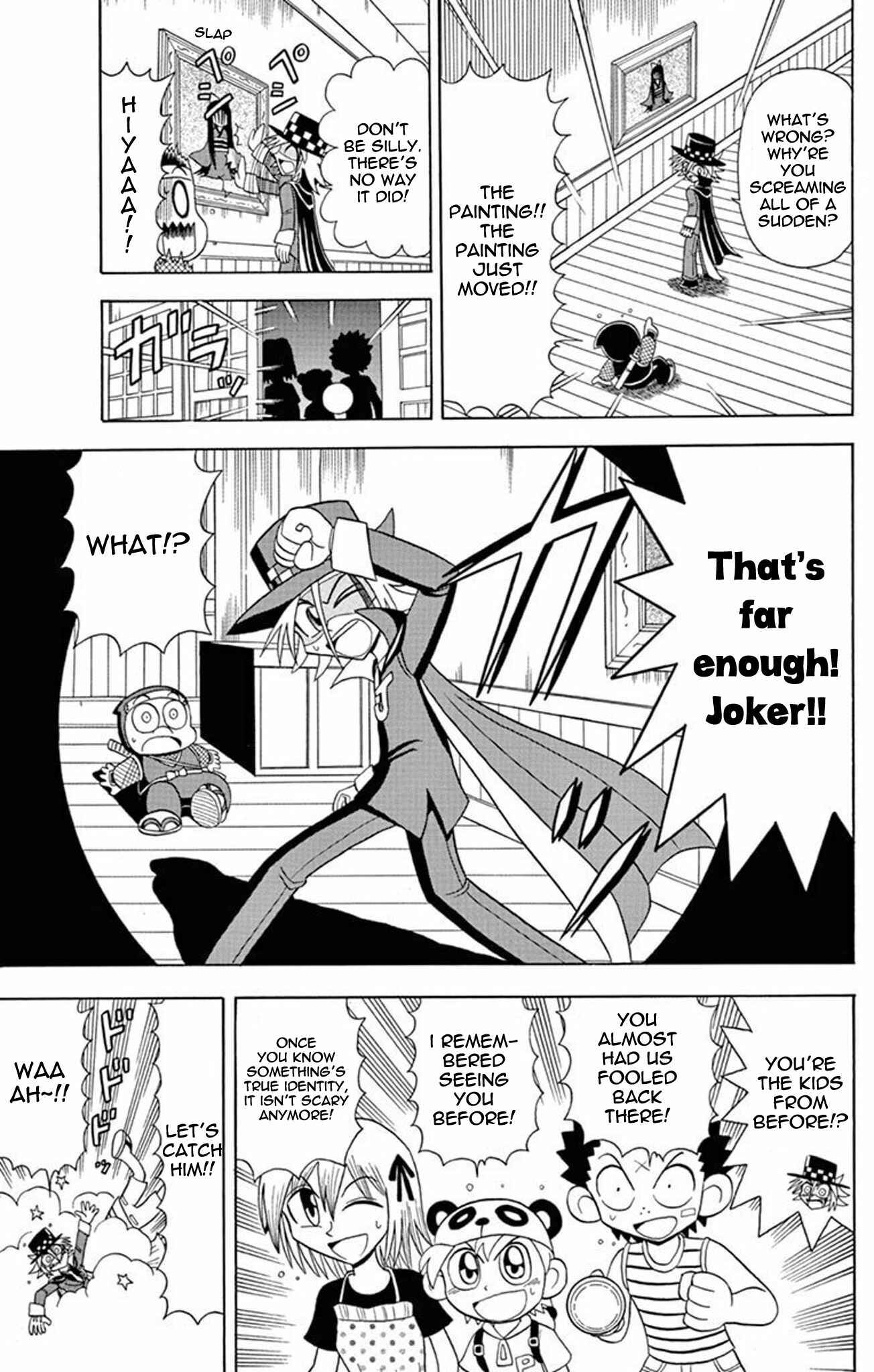 Page 7 Chapter 22 Mysterious Joker