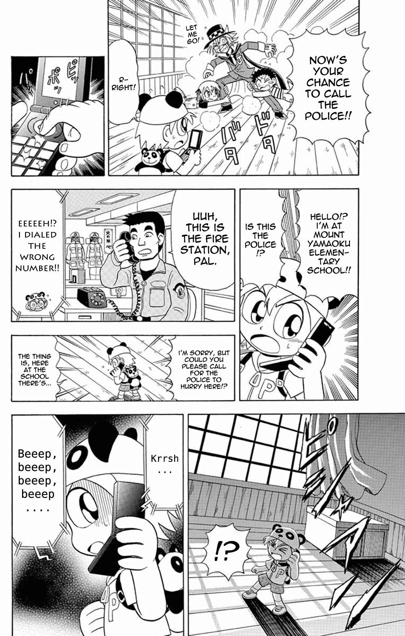 Page 8 Chapter 22 Mysterious Joker