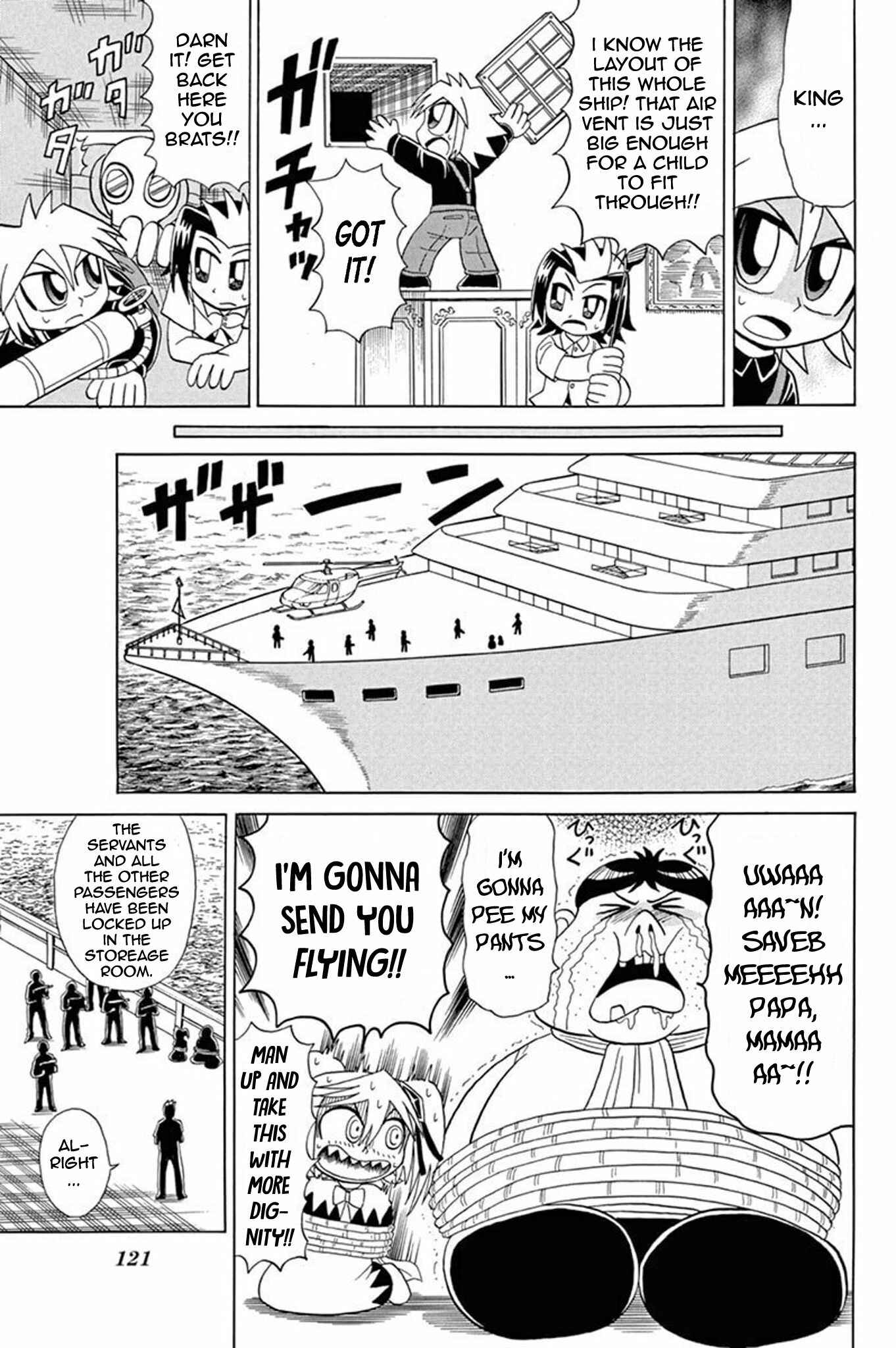 Page 14 Chapter 49 Mysterious Joker