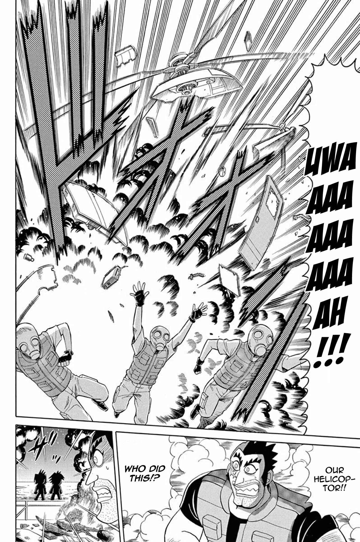 Page 17 Chapter 49 Mysterious Joker