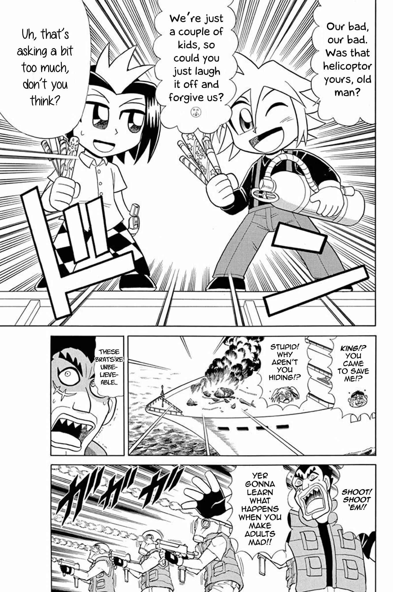 Page 18 Chapter 49 Mysterious Joker