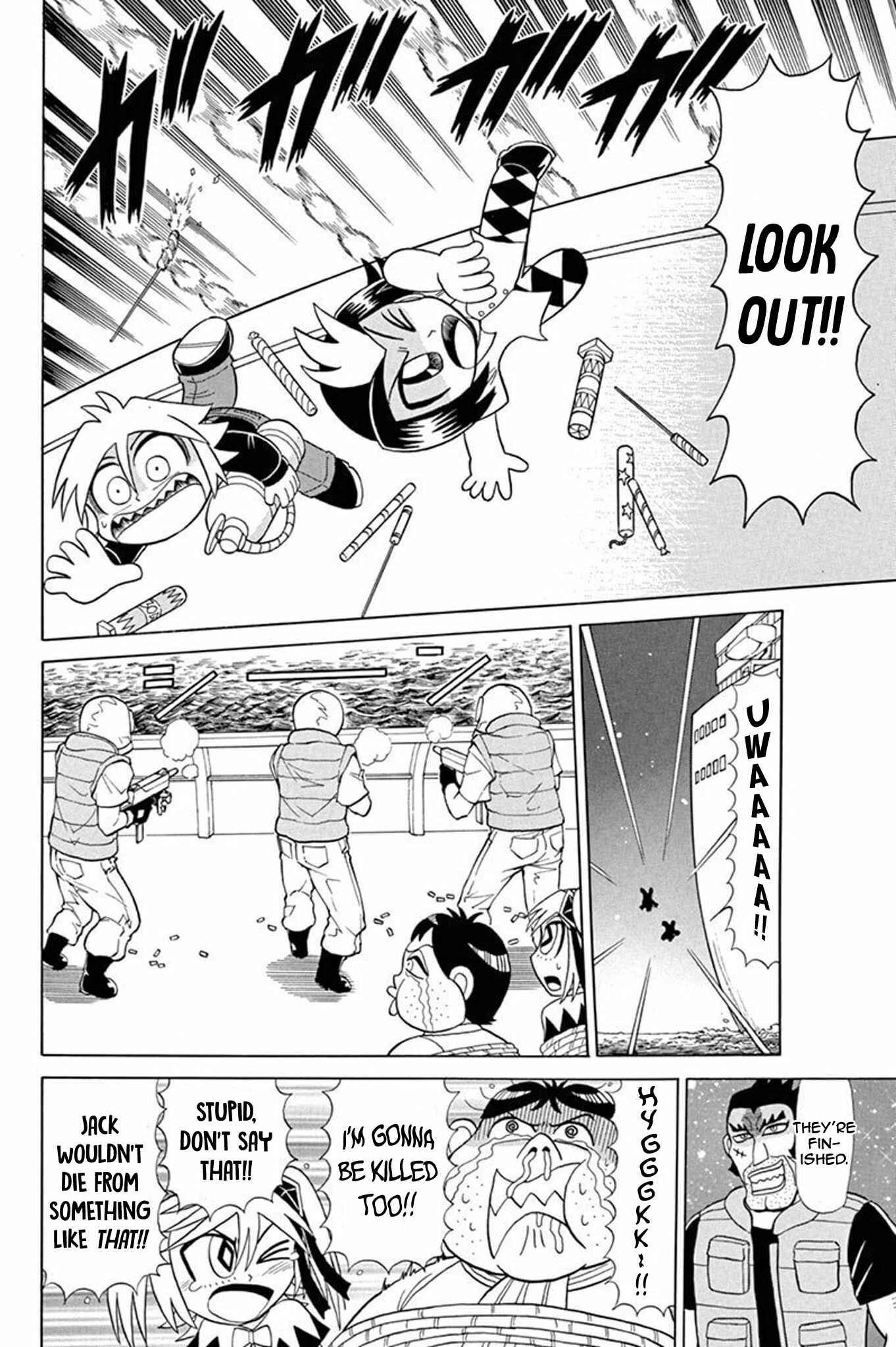 Page 19 Chapter 49 Mysterious Joker