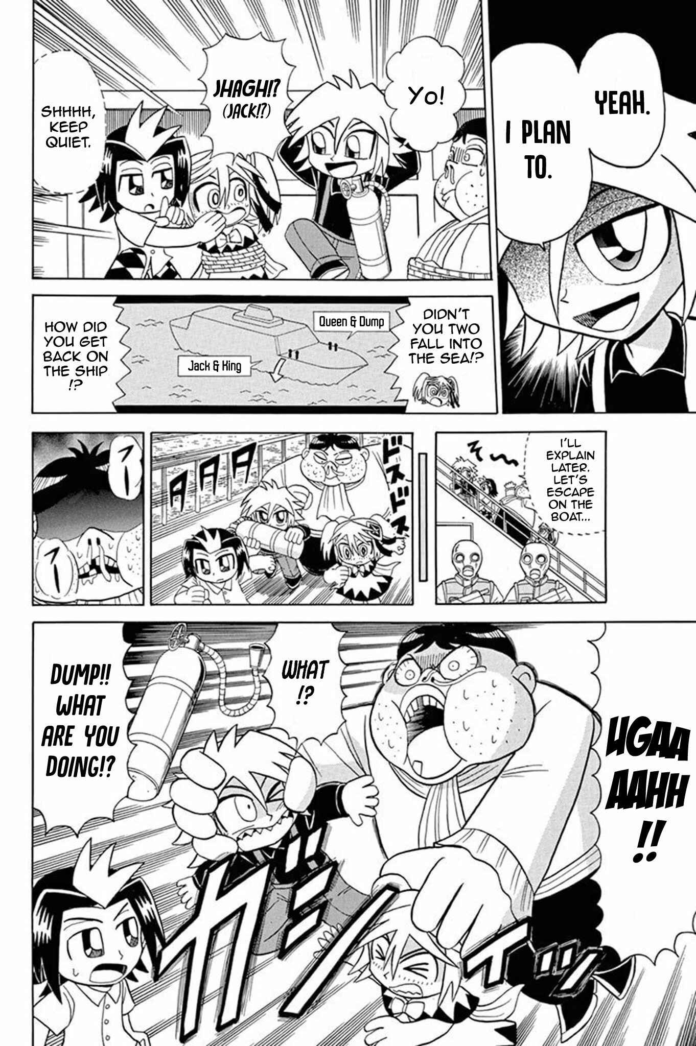 Page 21 Chapter 49 Mysterious Joker