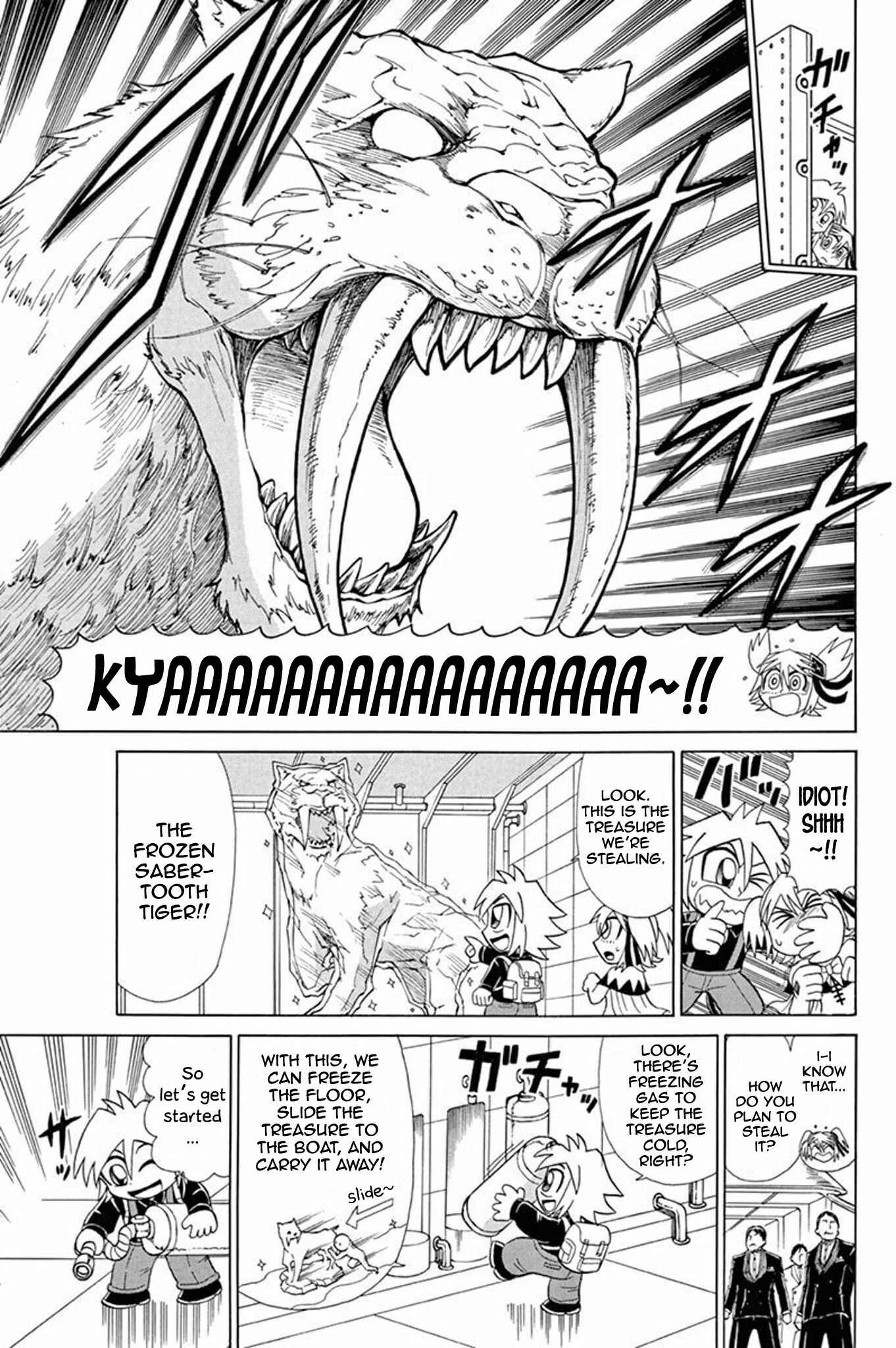 Page 4 Chapter 49 Mysterious Joker