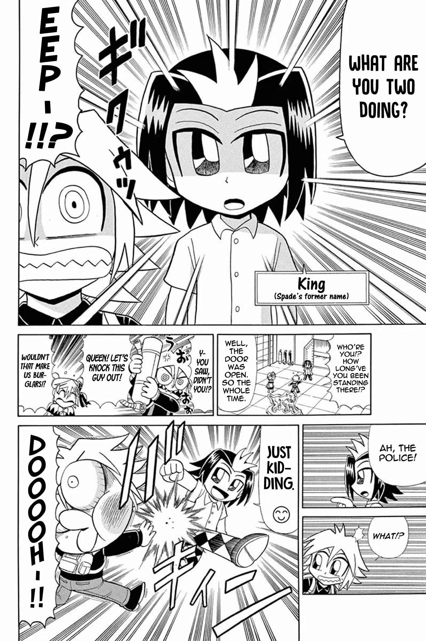 Page 5 Chapter 49 Mysterious Joker