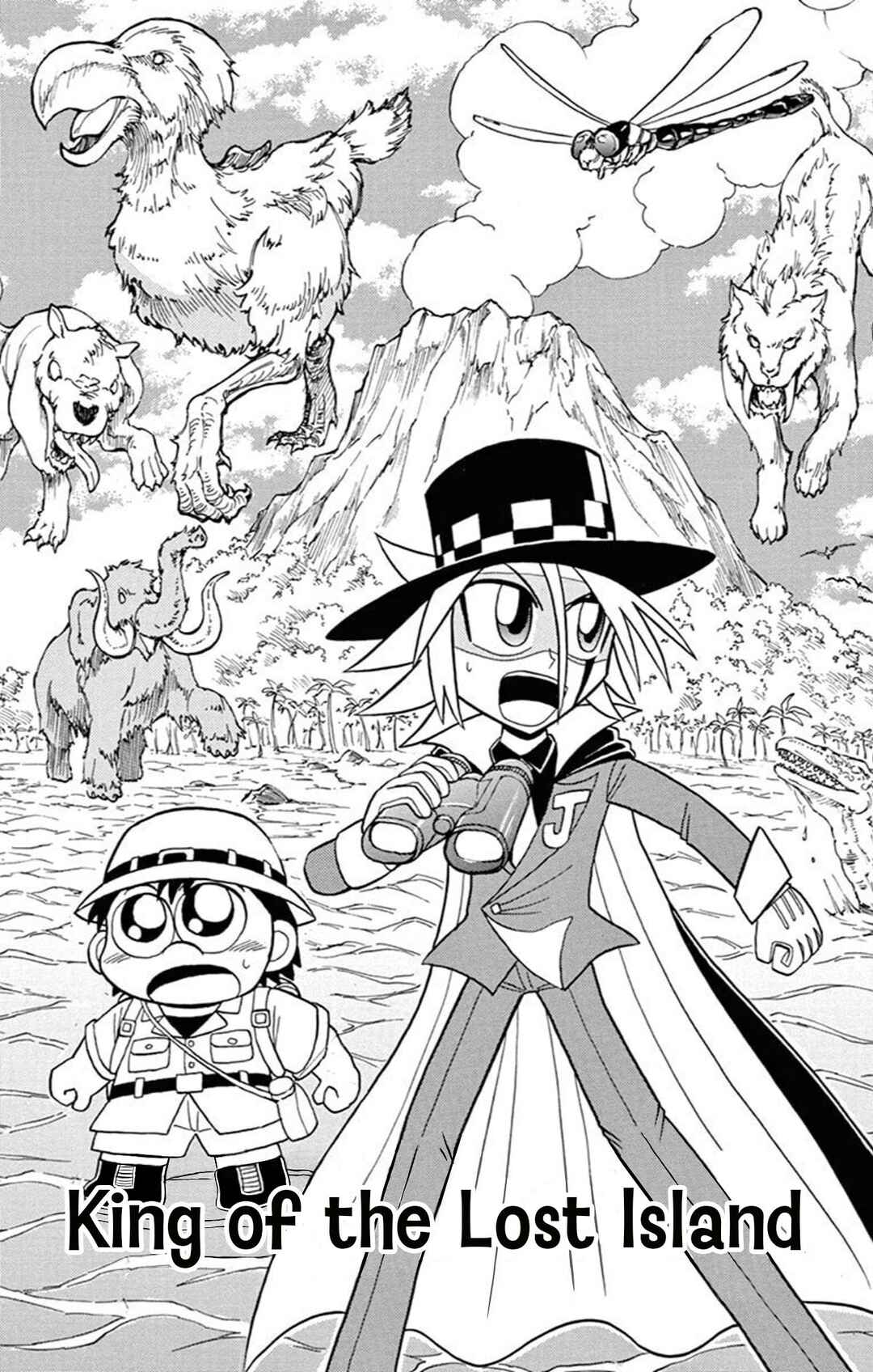 Page 1 Chapter 64 Mysterious Joker