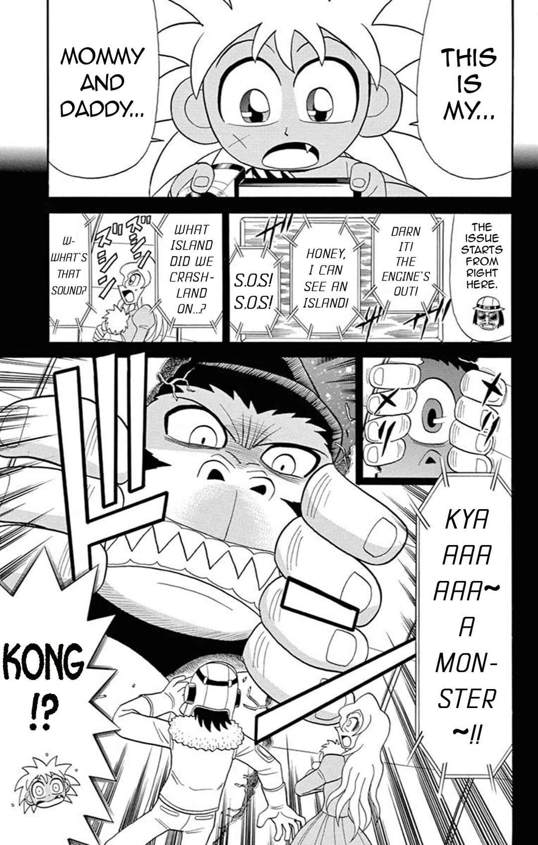 Page 15 Chapter 64 Mysterious Joker
