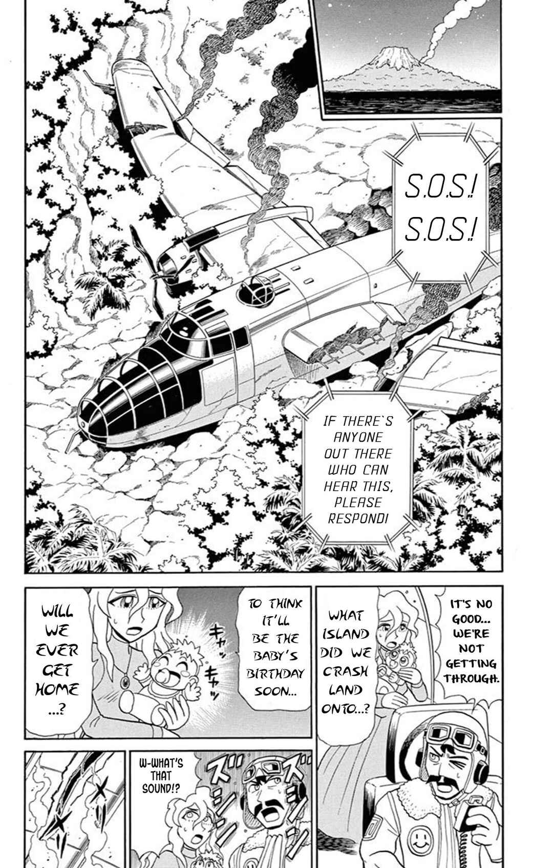 Page 2 Chapter 64 Mysterious Joker