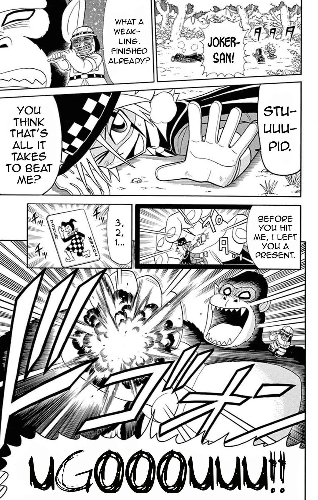 Page 21 Chapter 64 Mysterious Joker