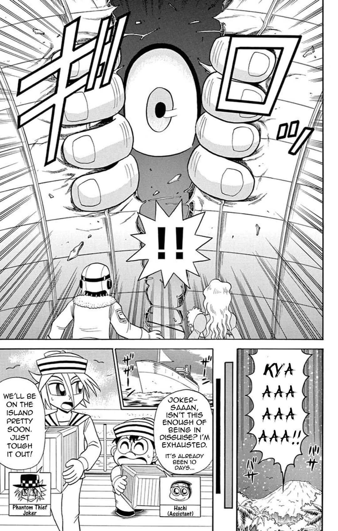 Page 3 Chapter 64 Mysterious Joker