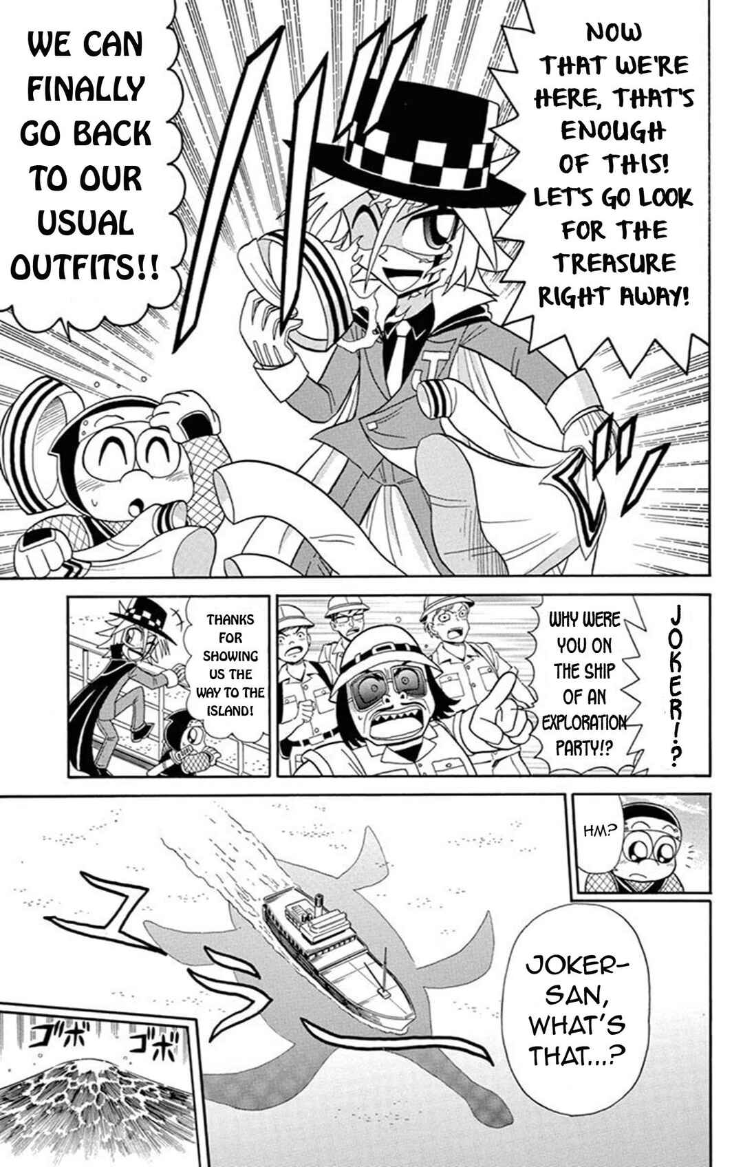 Page 5 Chapter 64 Mysterious Joker