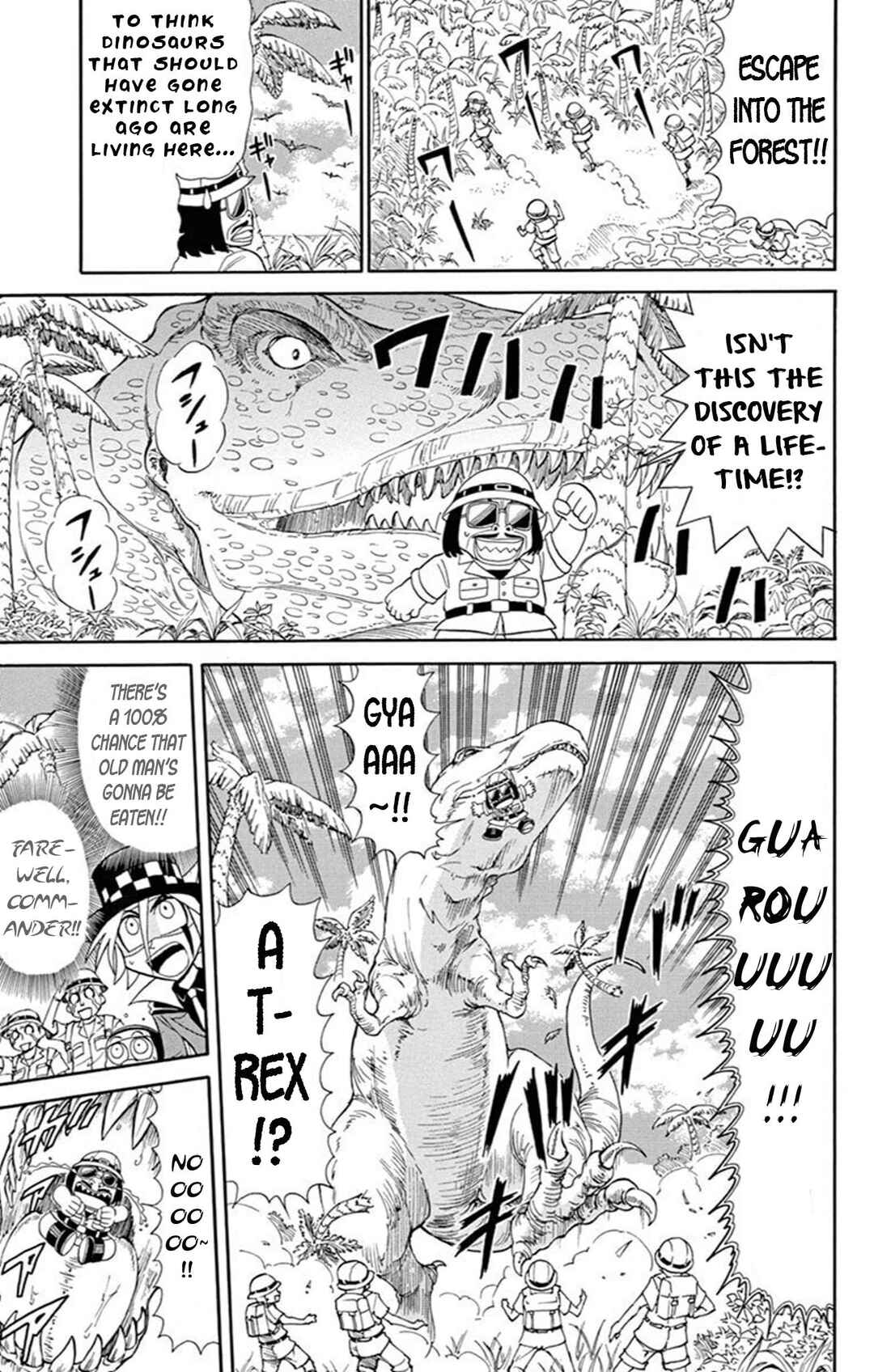 Page 7 Chapter 64 Mysterious Joker