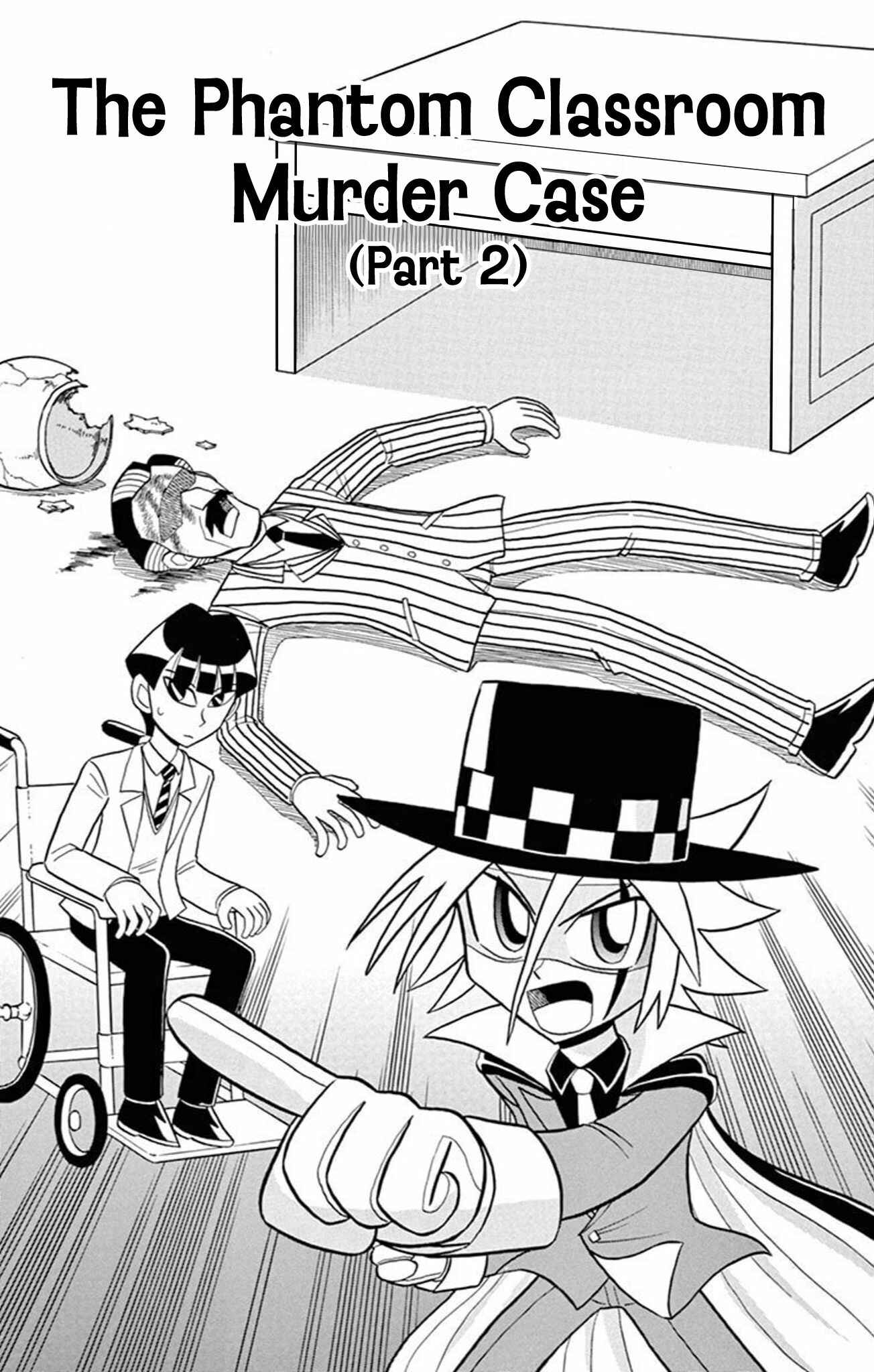 Page 1 Chapter 67 Mysterious Joker