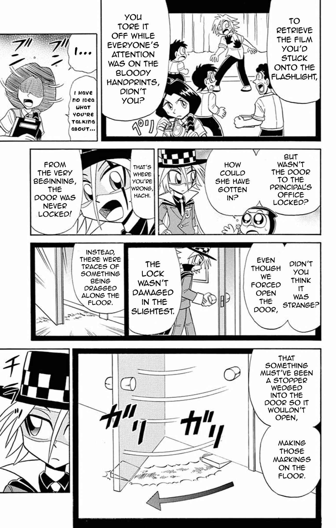 Page 5 Chapter 67 Mysterious Joker