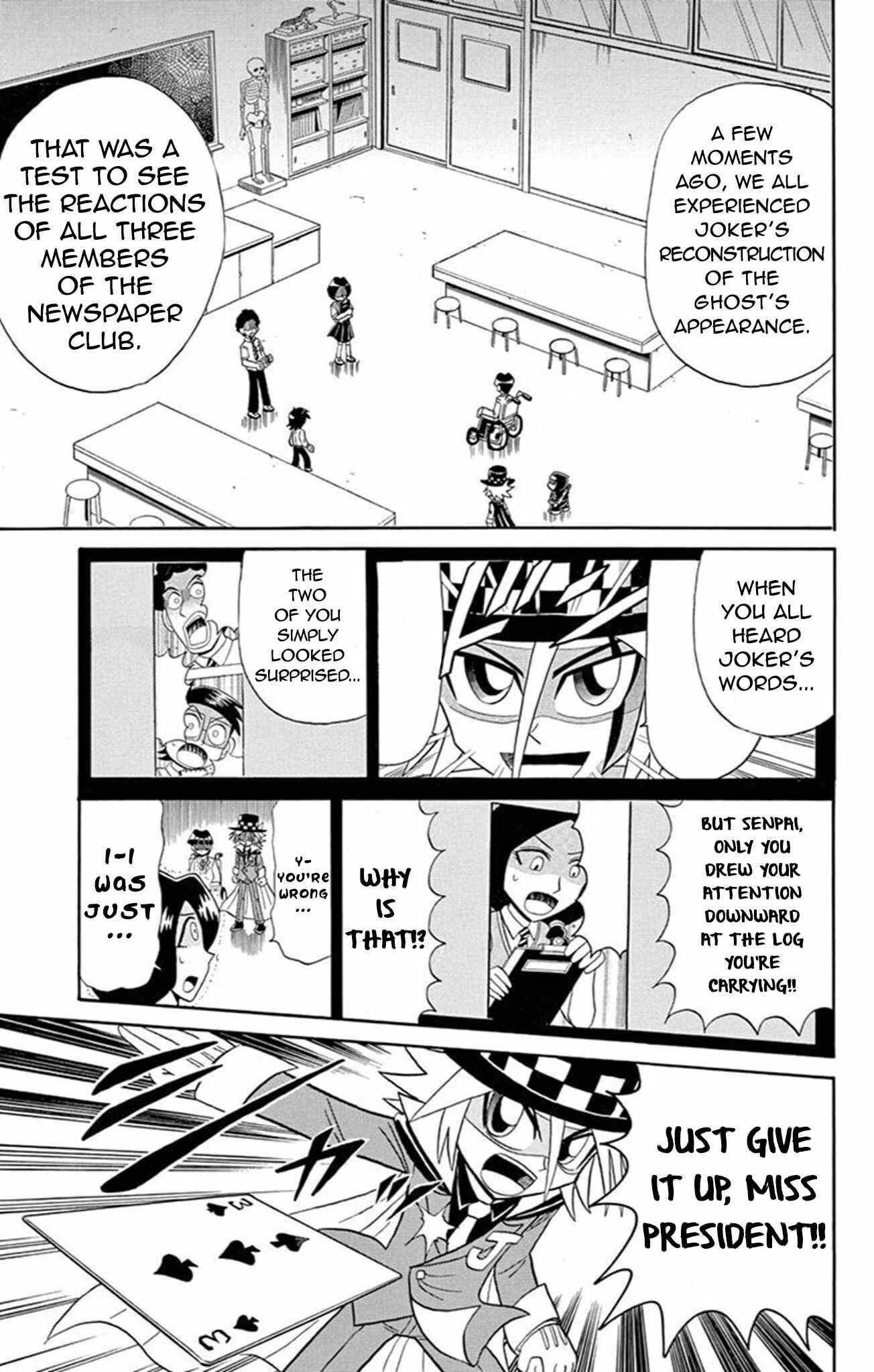 Page 7 Chapter 67 Mysterious Joker