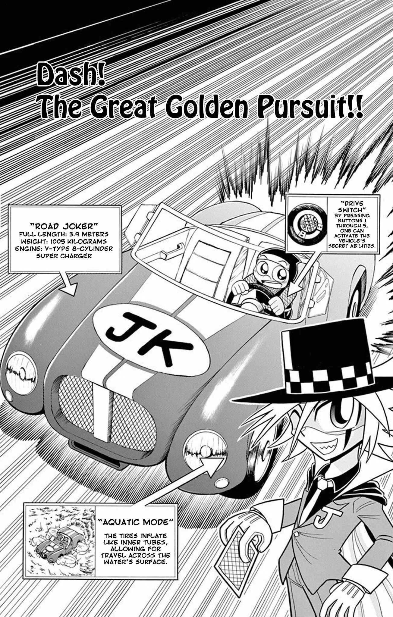 Page 1 Chapter 20 Mysterious Joker