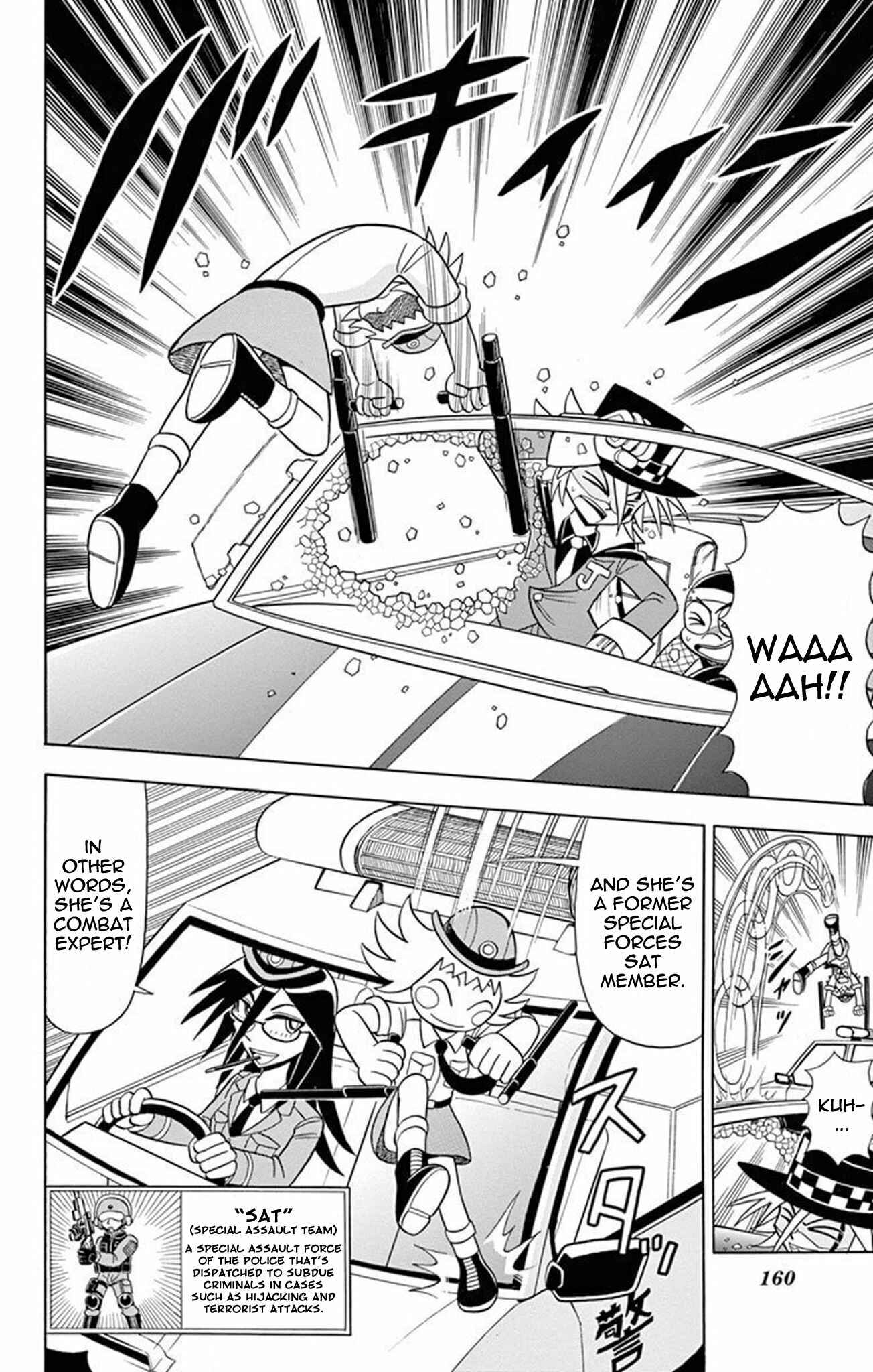 Page 14 Chapter 20 Mysterious Joker
