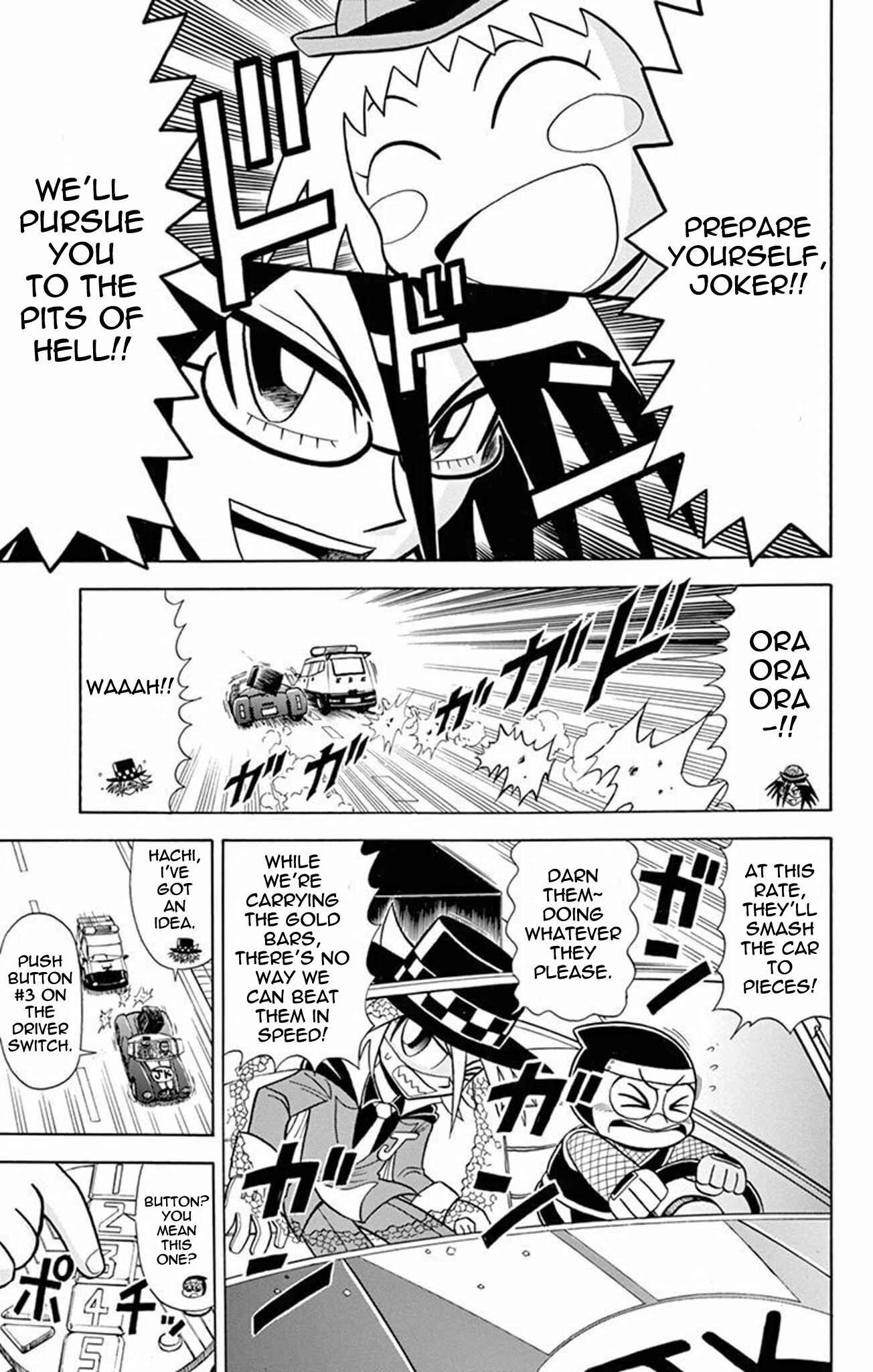 Page 15 Chapter 20 Mysterious Joker