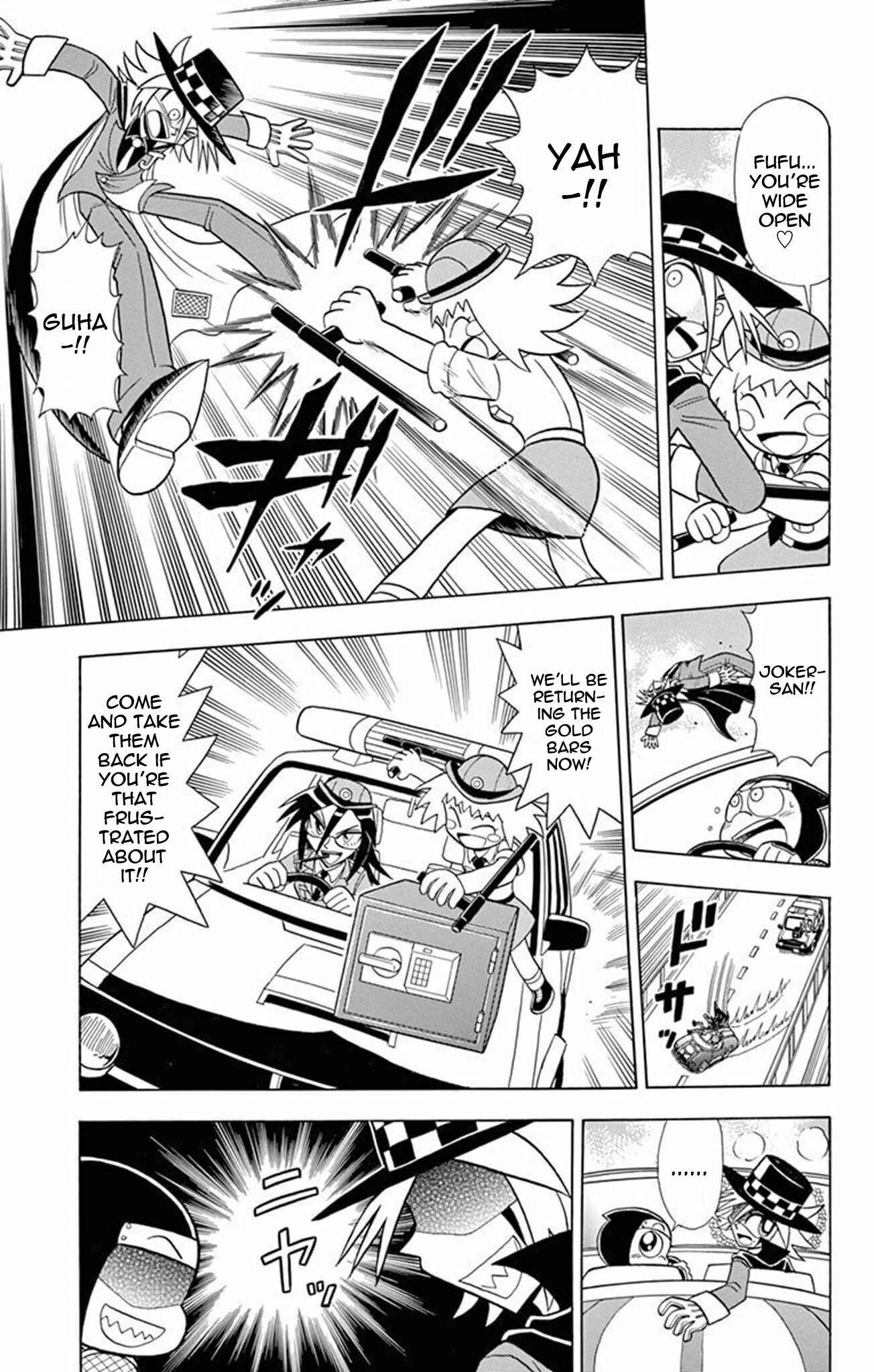 Page 21 Chapter 20 Mysterious Joker