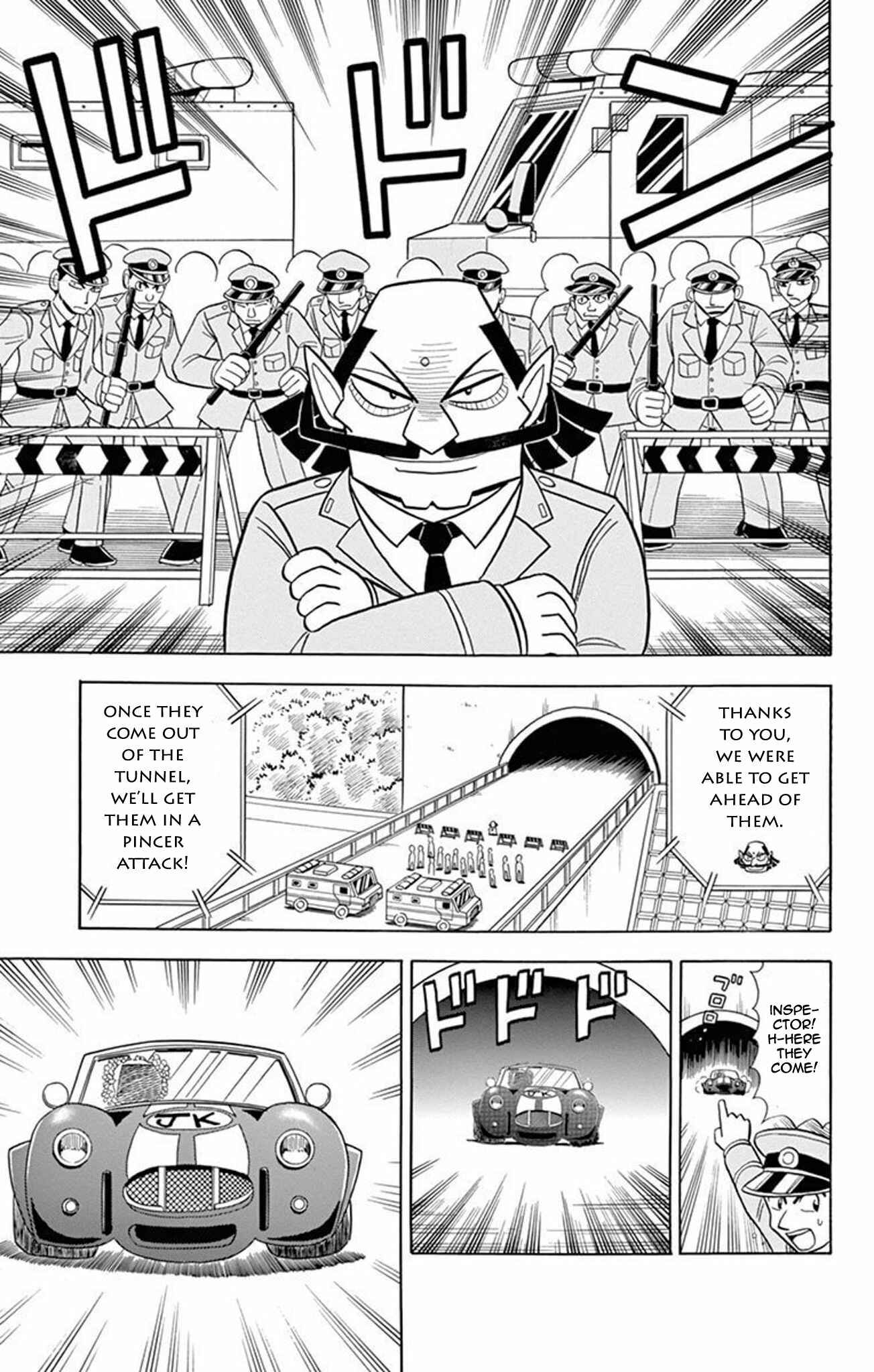 Page 23 Chapter 20 Mysterious Joker
