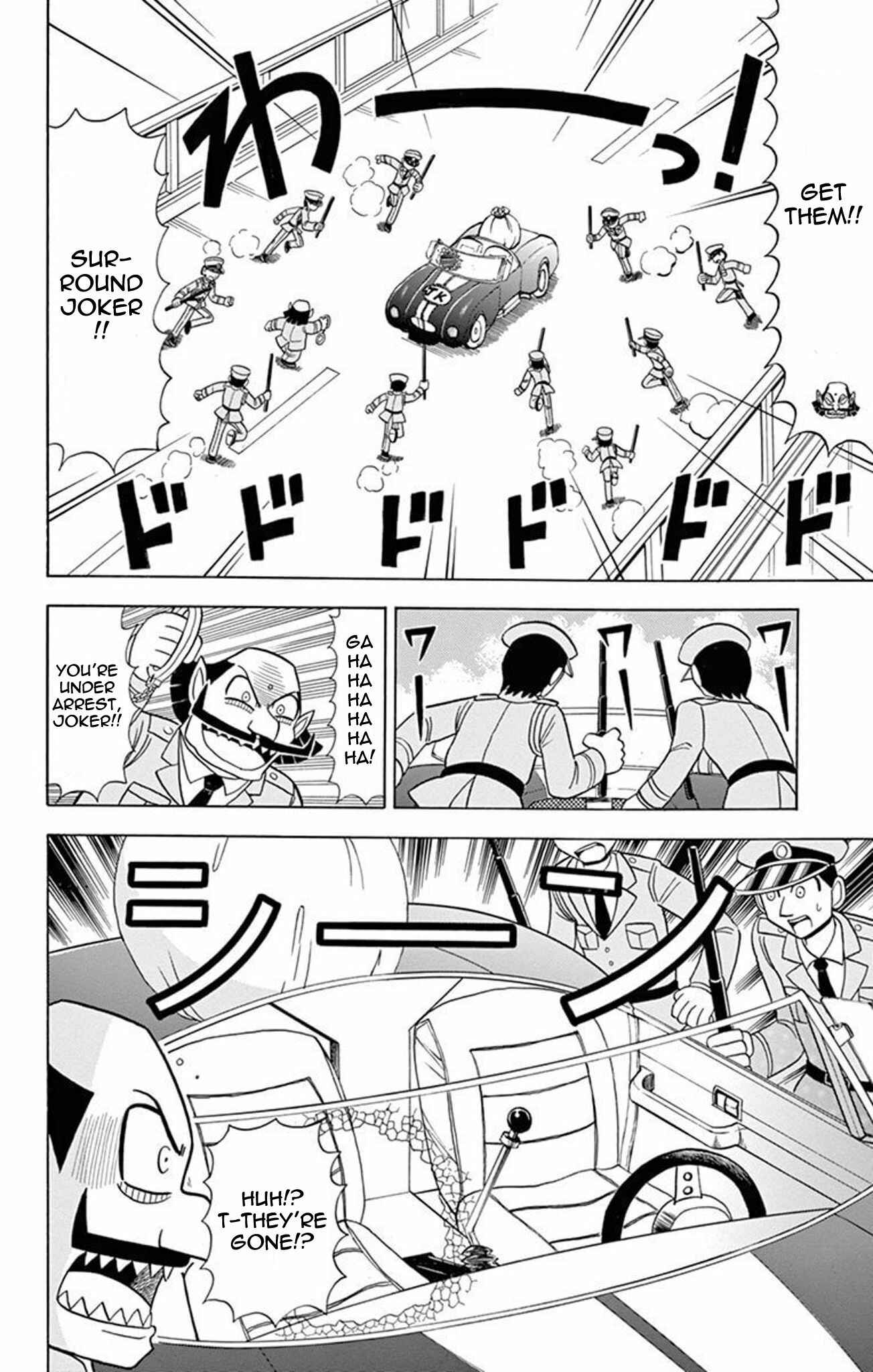 Page 24 Chapter 20 Mysterious Joker