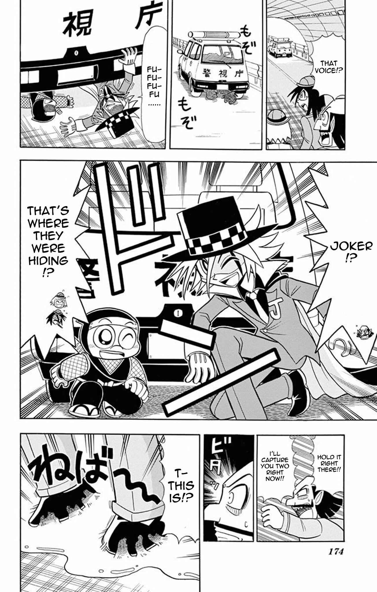Page 28 Chapter 20 Mysterious Joker