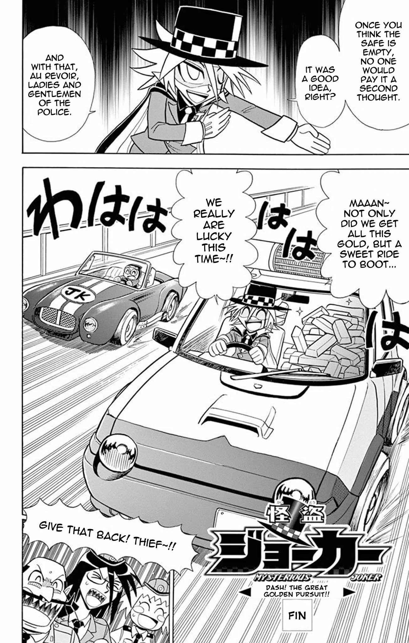 Page 31 Chapter 20 Mysterious Joker