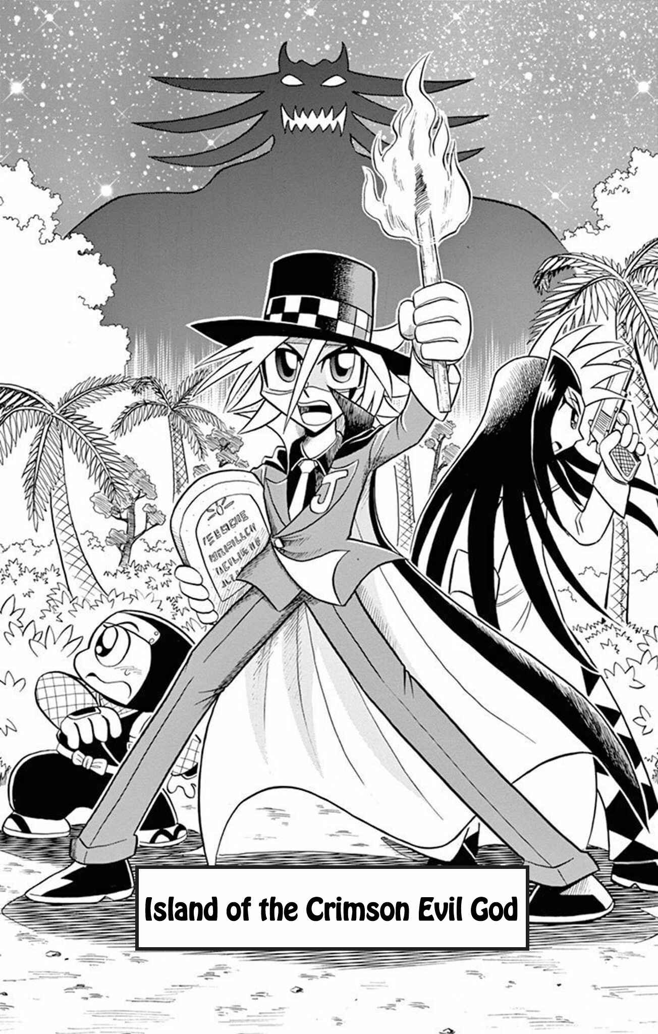 Page 1 Chapter 18 Mysterious Joker