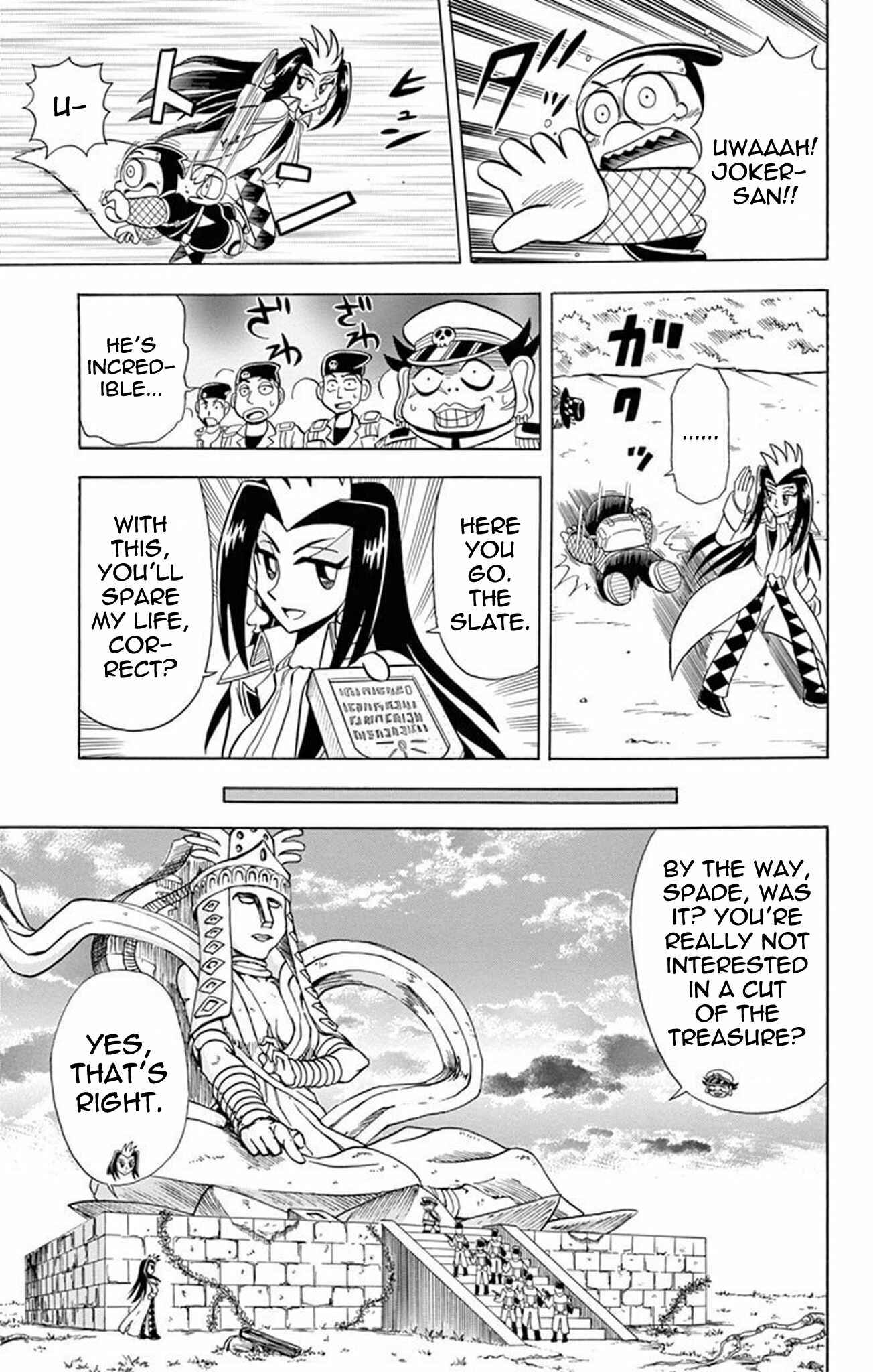 Page 23 Chapter 18 Mysterious Joker