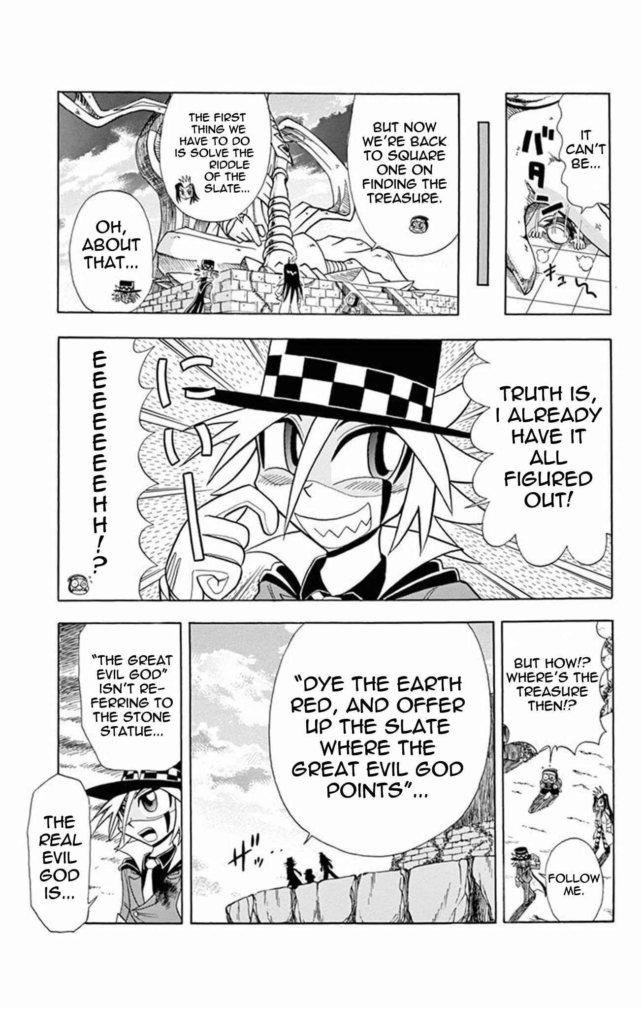 Page 29 Chapter 18 Mysterious Joker