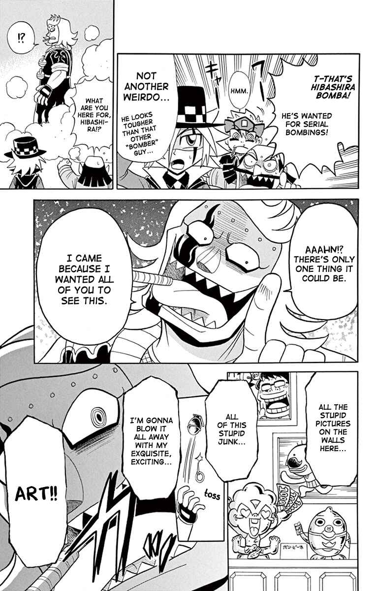 Page 14 Chapter 77 Mysterious Joker