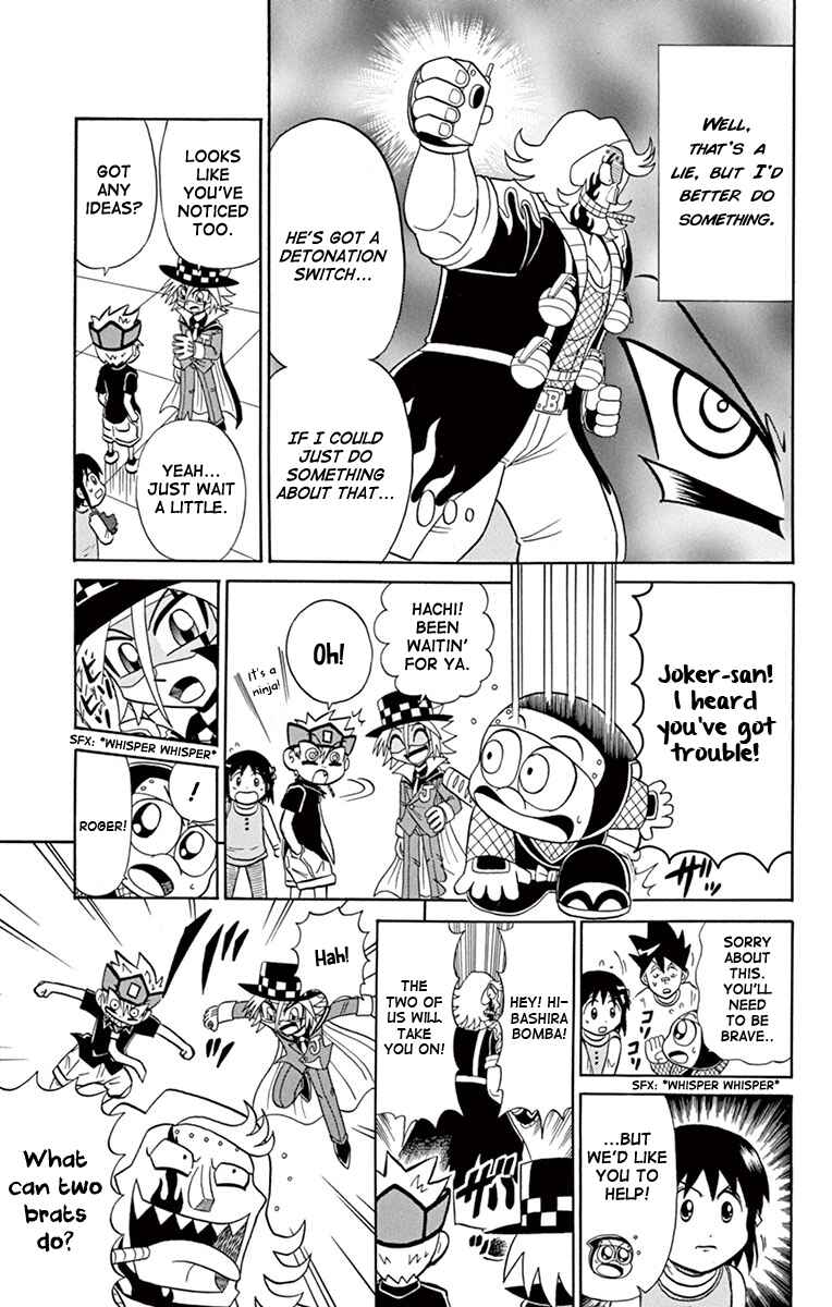 Page 16 Chapter 77 Mysterious Joker
