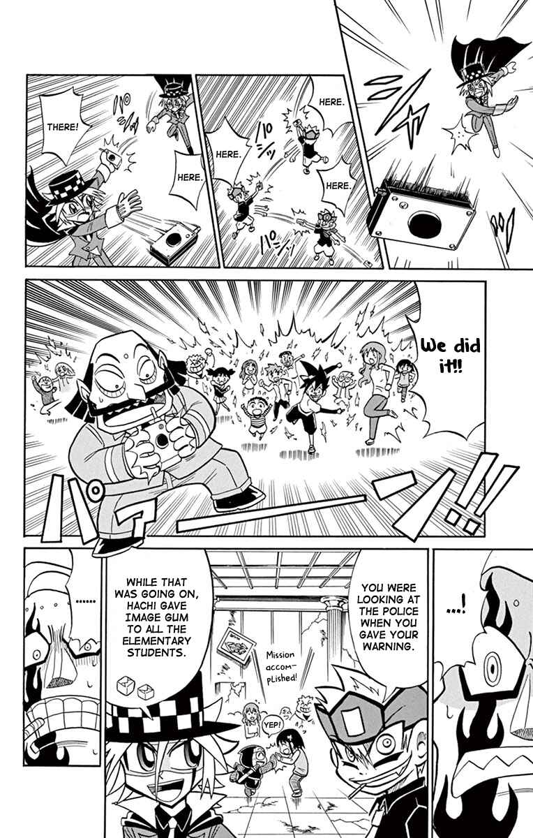 Page 18 Chapter 77 Mysterious Joker