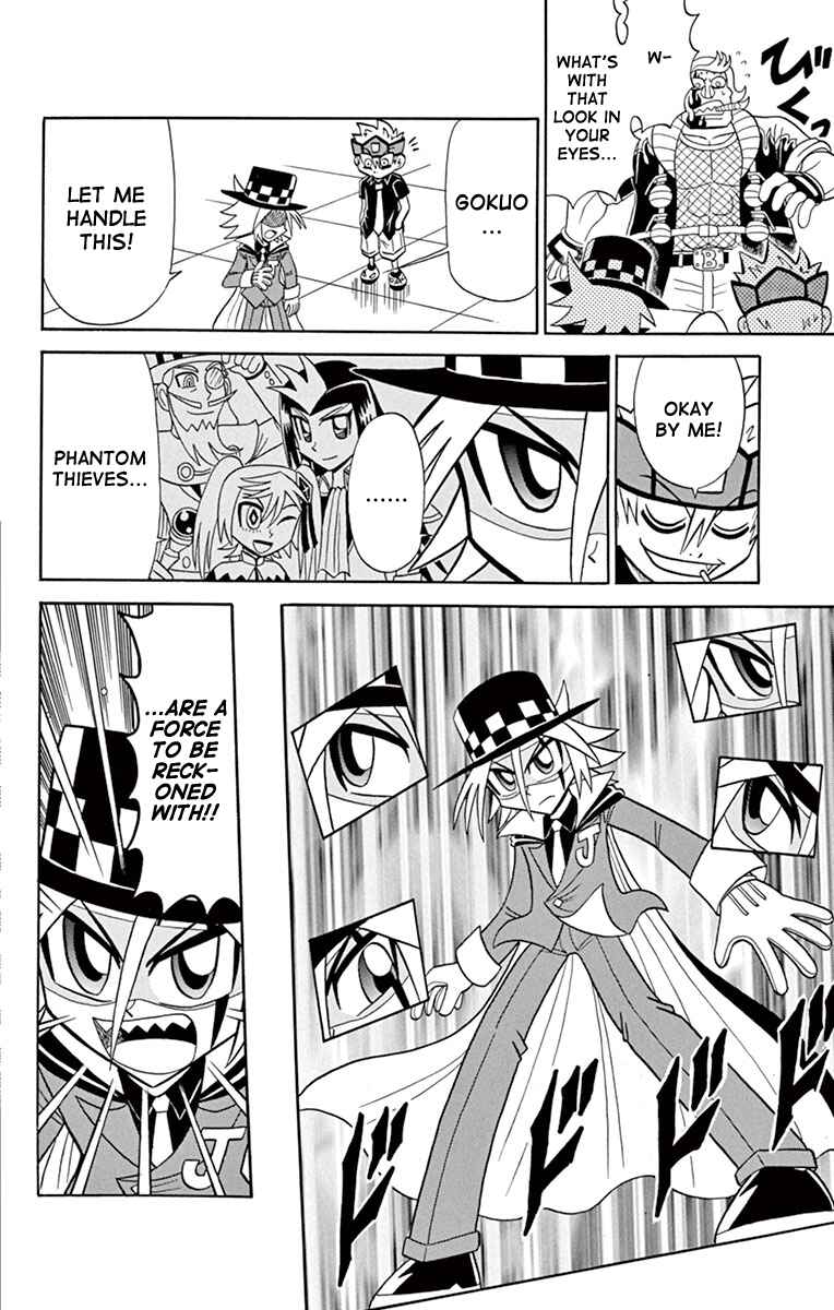 Page 22 Chapter 77 Mysterious Joker