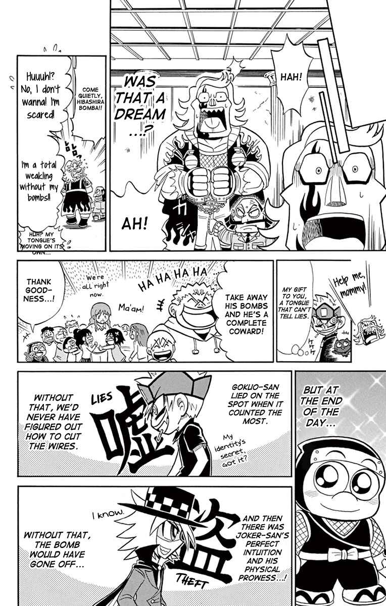 Page 33 Chapter 77 Mysterious Joker