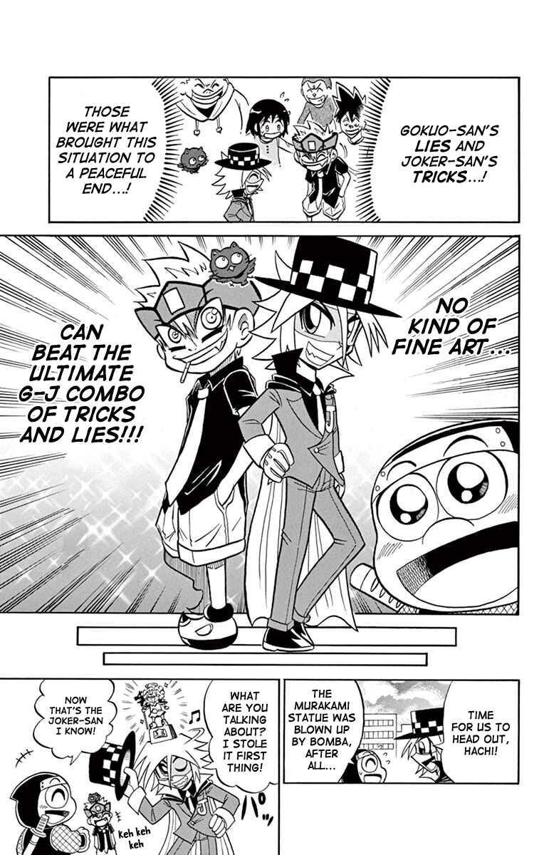 Page 34 Chapter 77 Mysterious Joker