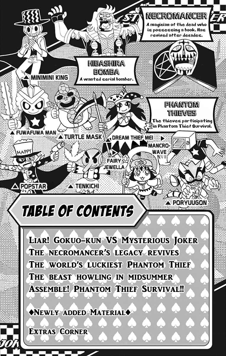 Page 5 Chapter 77 Mysterious Joker