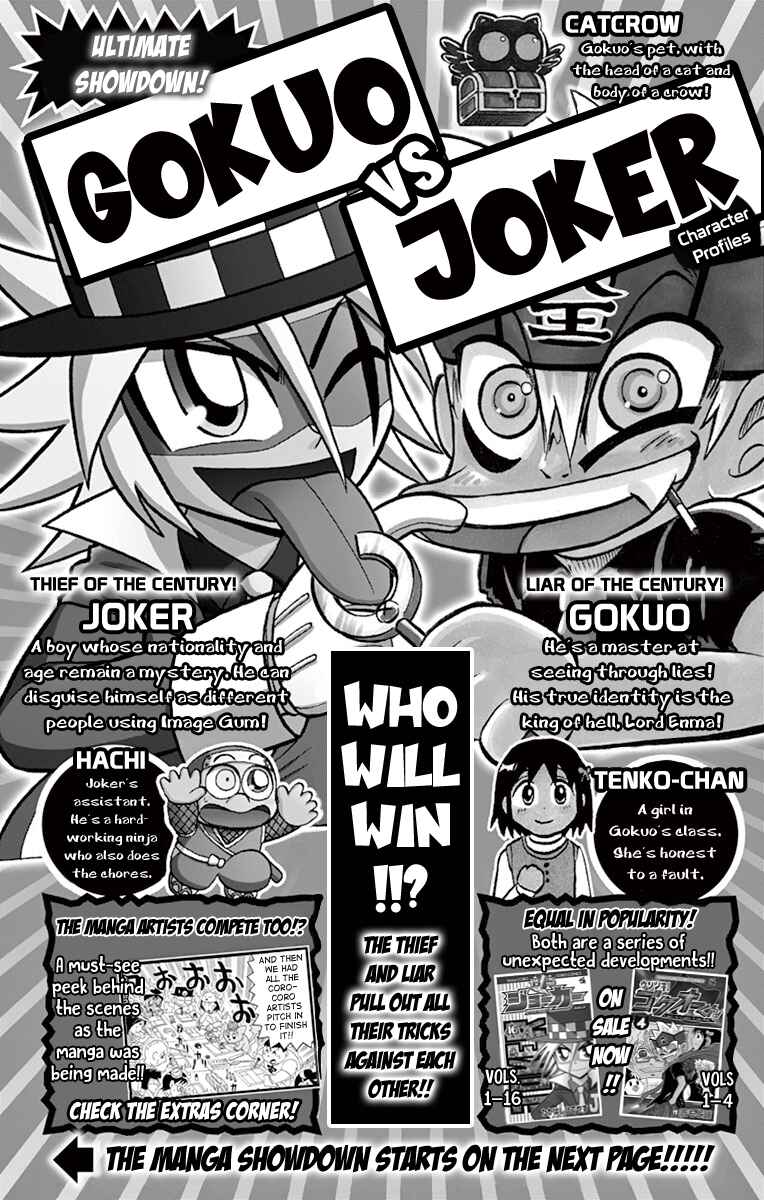 Page 7 Chapter 77 Mysterious Joker